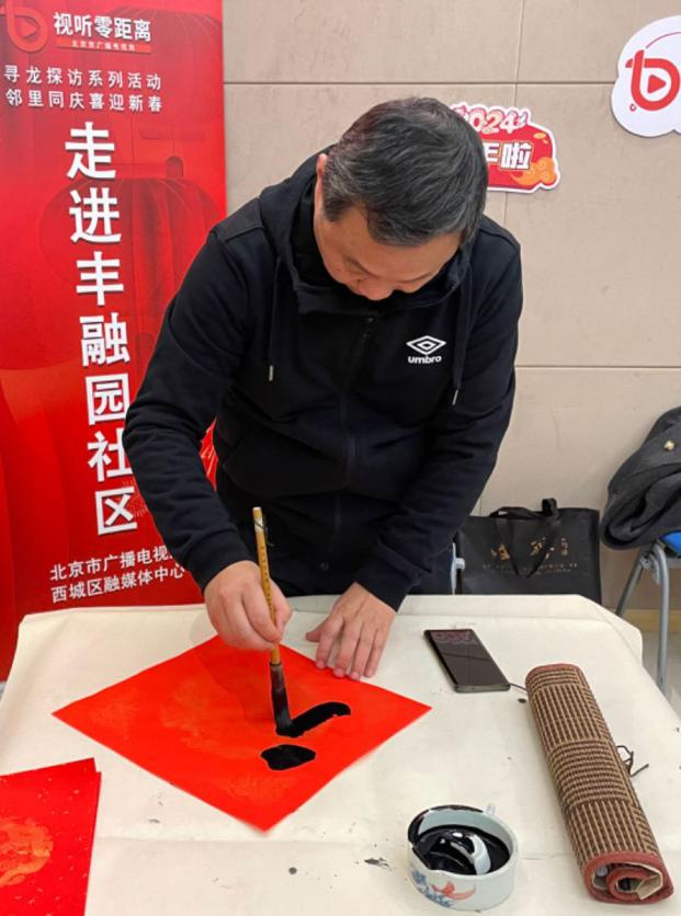 微信图片_20240205164829.png