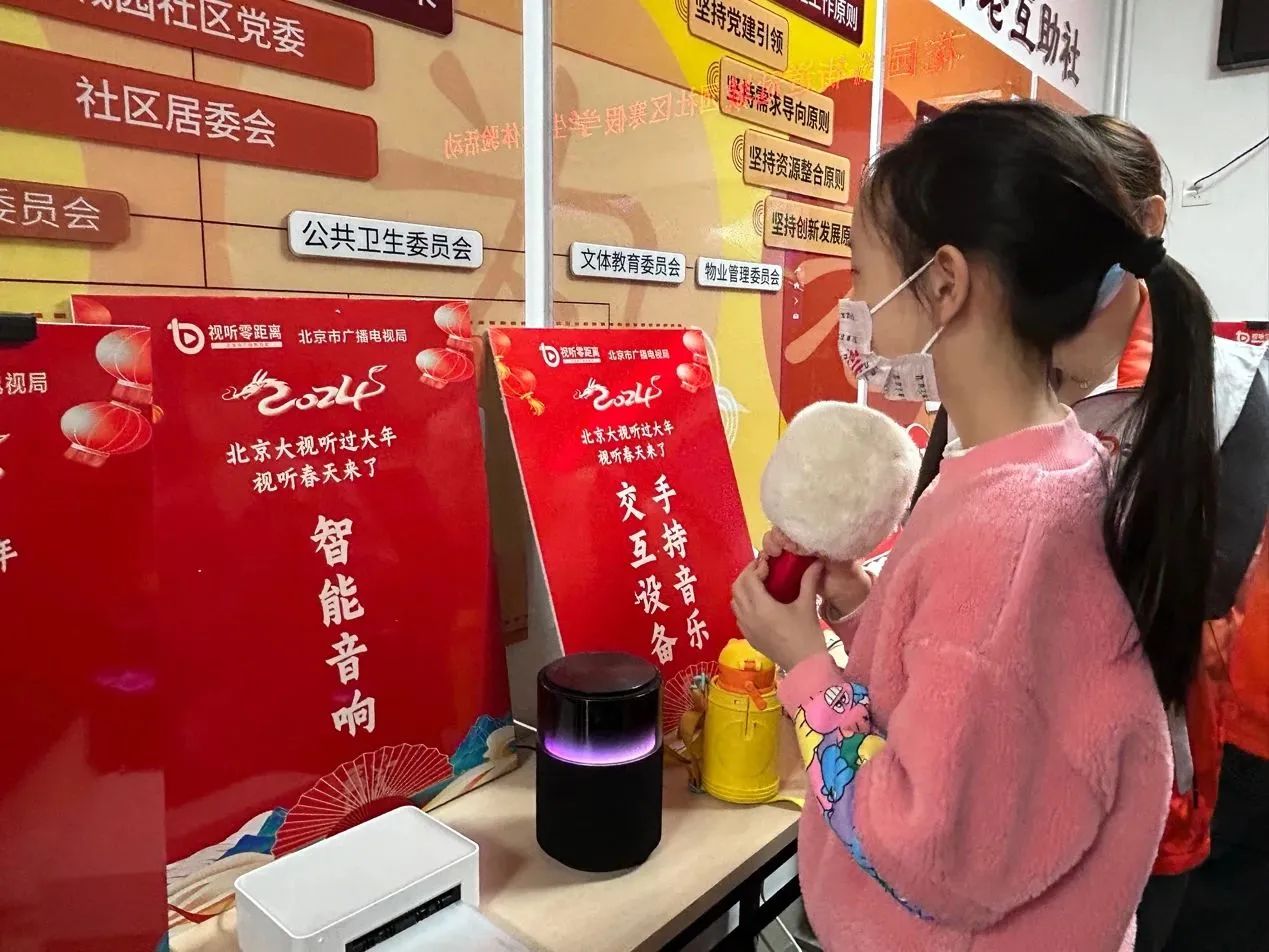 微信图片_20240206143319.jpg