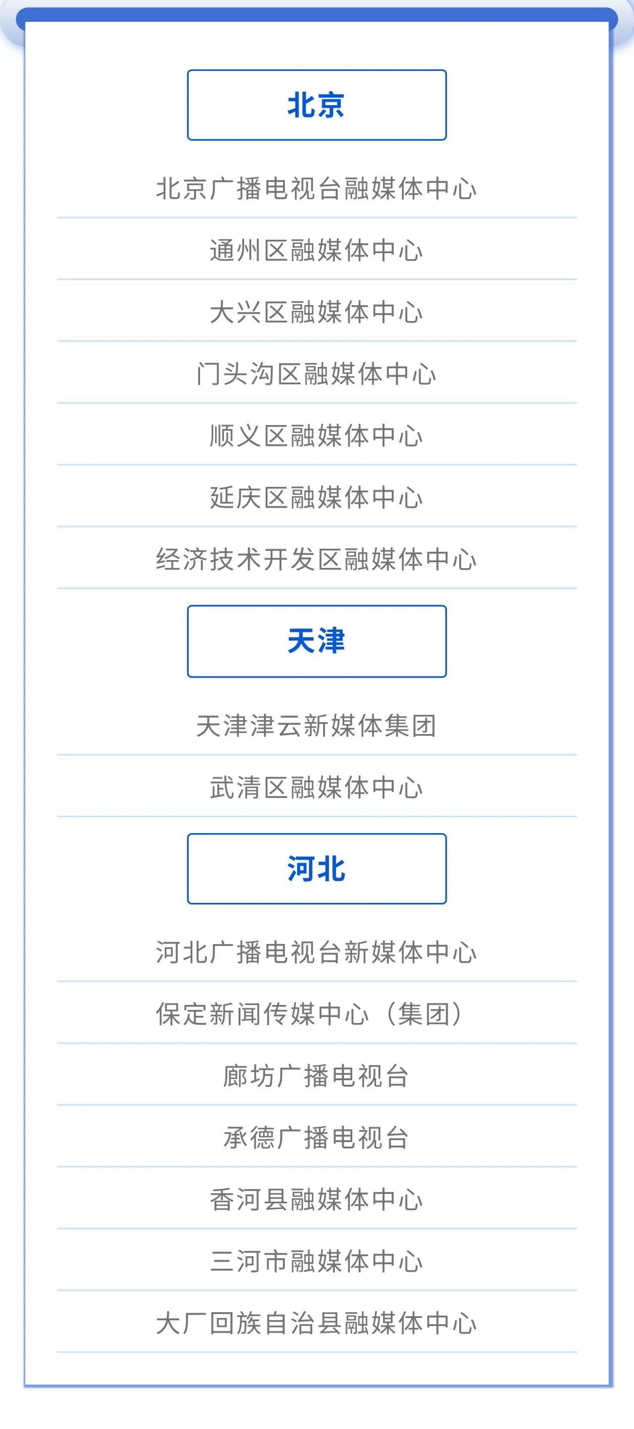 微信图片_20240223185759.jpg