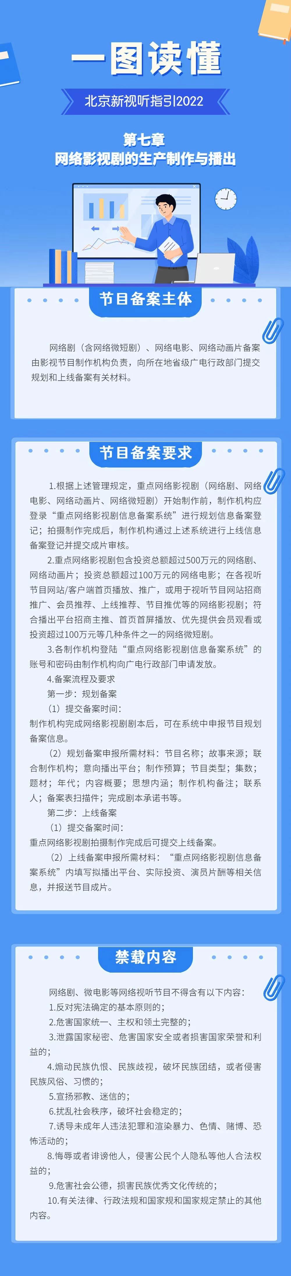 第七章.jpg